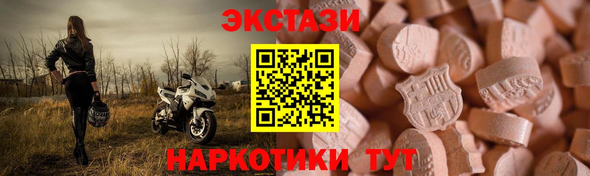 Экстази louis Vuitton Анапа