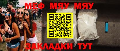 первитин Обь