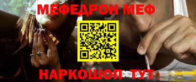 первитин Обь
