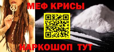 прущие крисы Обнинск