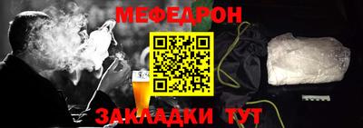 первитин Обь