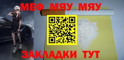 прущие крисы Обнинск