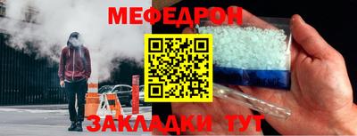 круглые Первоуральск