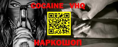 мефедрон VHQ Нягань