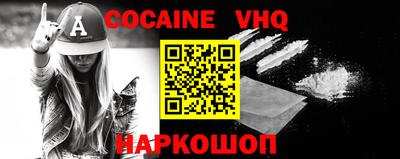первитин Обь