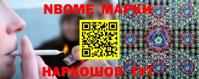 меф Пенза