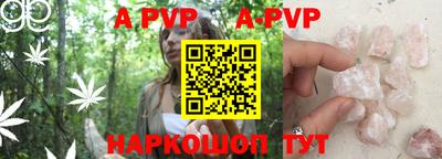прущие крисы Обнинск