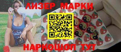 меф Партизанск