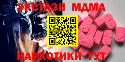 меф Партизанск