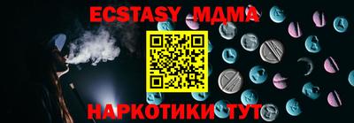 прущие крисы Обнинск