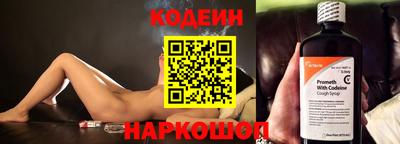 прущие крисы Обнинск