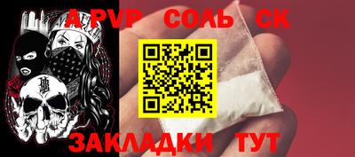круглые Первоуральск
