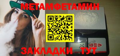 мефедрон VHQ Нягань