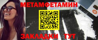 прущие крисы Обнинск