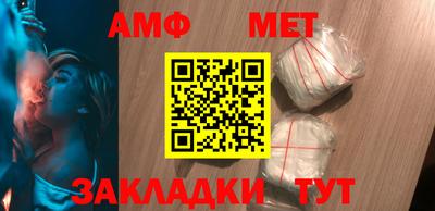 меф Пенза