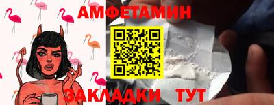 меф Партизанск