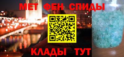 мефедрон VHQ Нягань