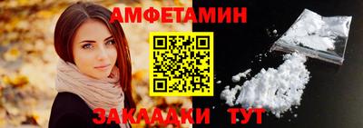 меф Партизанск