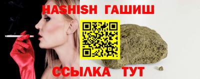 меф Пенза
