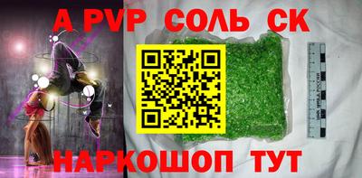 первитин Обь