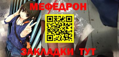прущие крисы Обнинск