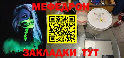 прущие крисы Обнинск