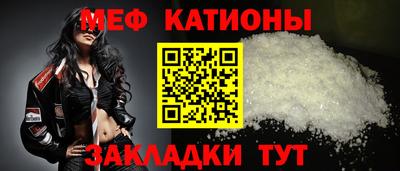 мефедрон VHQ Нягань