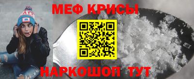 первитин Обь