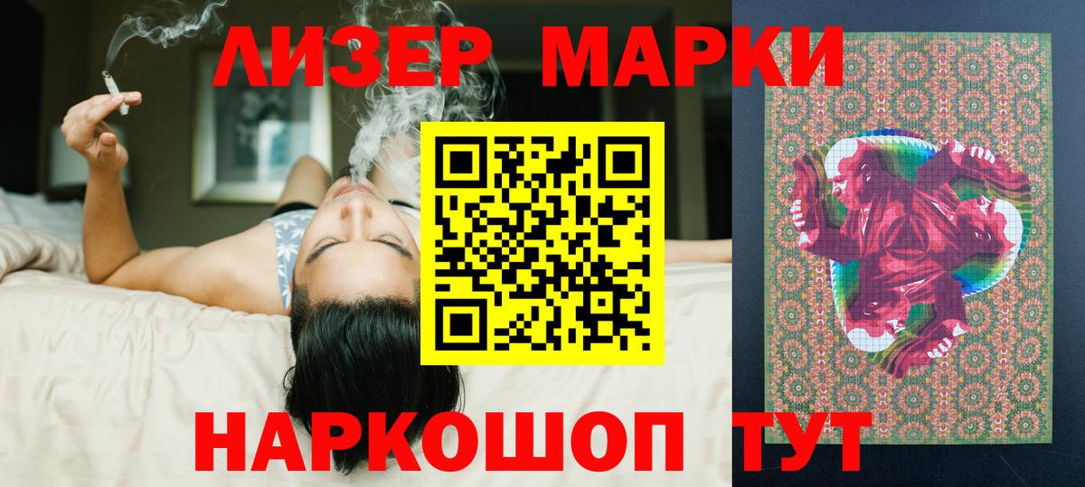 LSD-25 экстази кислота  LSD-25 экстази ecstasy  Анапа  Вход с VPN 