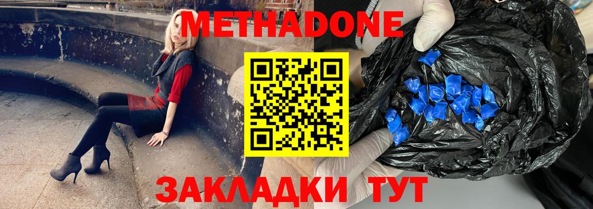 Alpha-PVP СК   Вход с VPN  Амфетамин   МЕФ   Анапа  Каннабис  ГАШИШ 