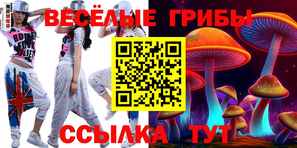 ЭКСТАЗИ Анапа
