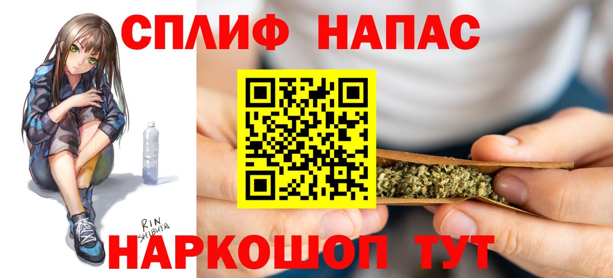 Бошки Шишки OG Kush  Каннабис план  Анапа  Канабис марихуана  Конопля семена  Вход с VPN 